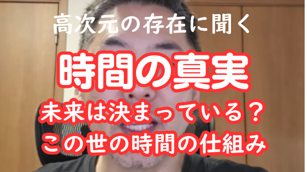 カバー画像