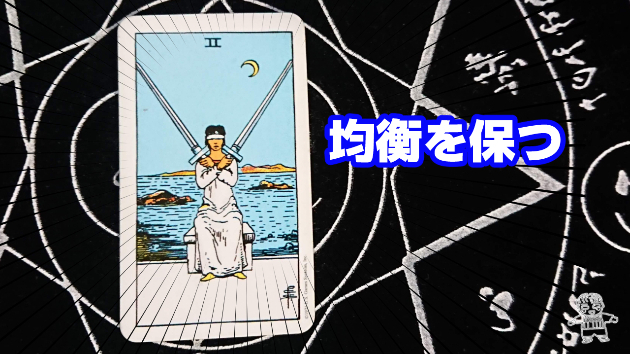 4月29日(土)のワンオラクル