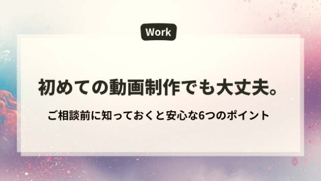カバー画像