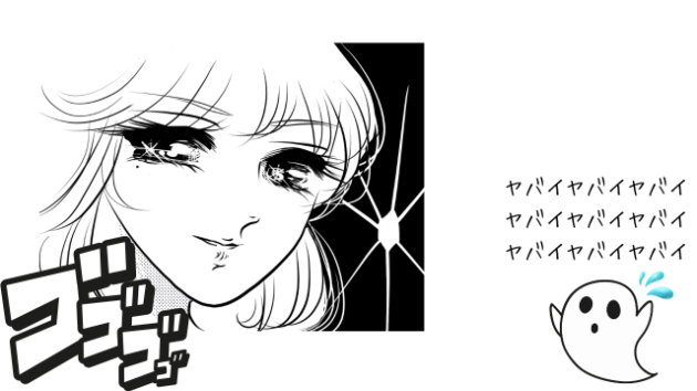 カバー画像
