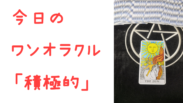 カバー画像