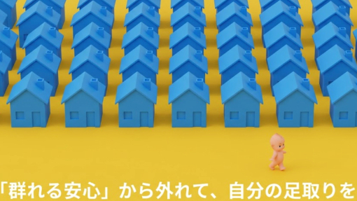 カバー画像