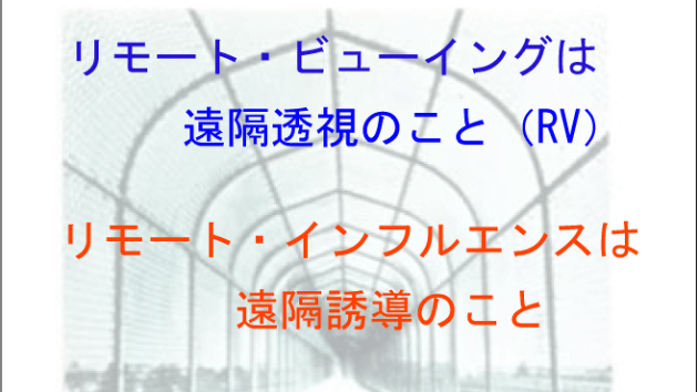 ＃153　動画の問い合わせ・・・
