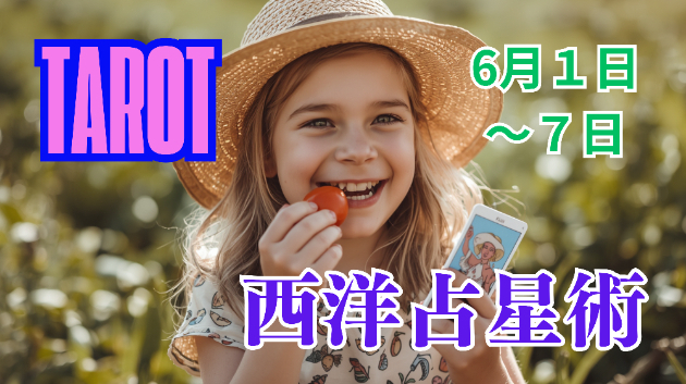 カバー画像
