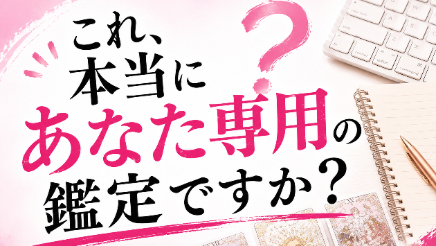 カバー画像