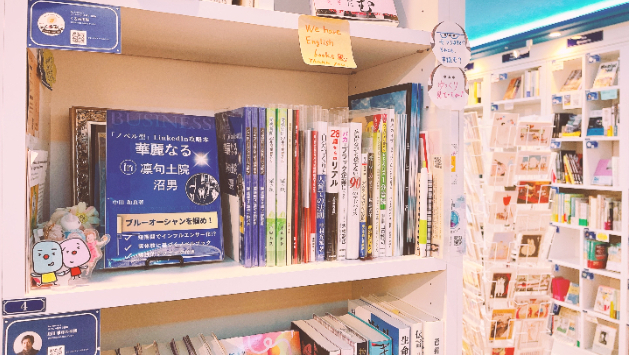 カバー画像