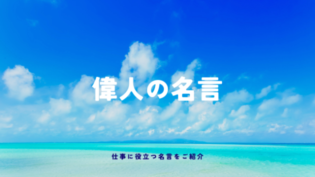 カバー画像