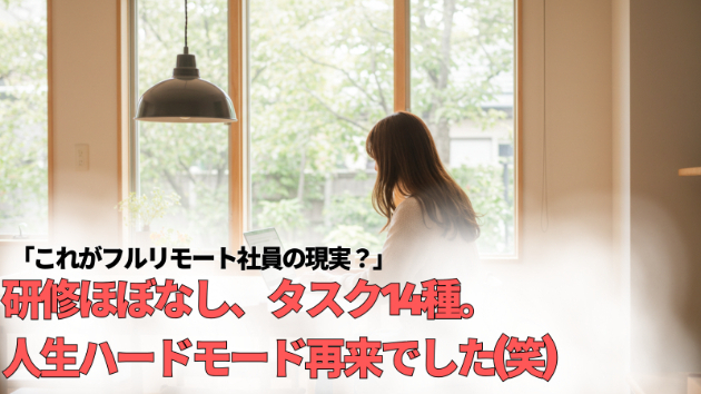 カバー画像