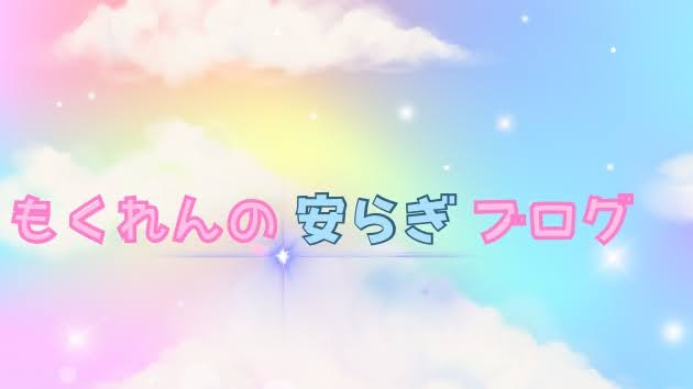 カバー画像