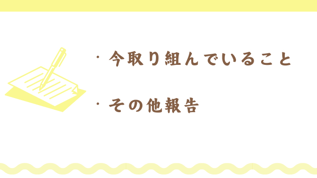 カバー画像