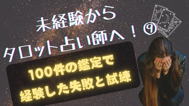 カバー画像