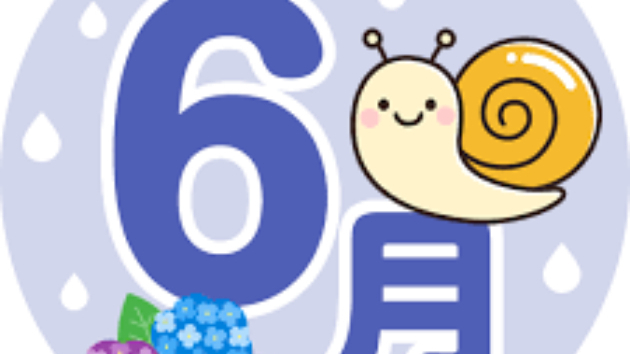 カバー画像