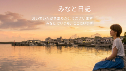 カバー画像