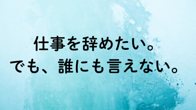 カバー画像