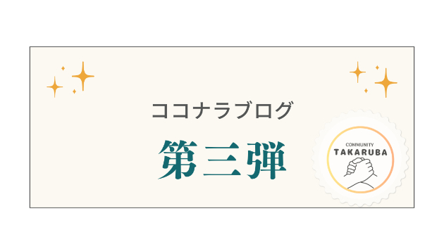 カバー画像