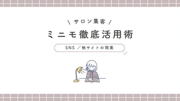 カバー画像