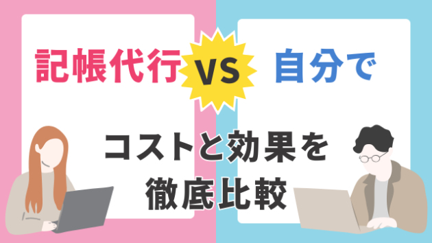 カバー画像