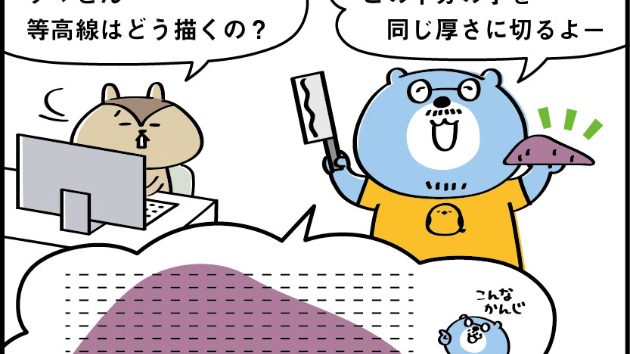 くまアート通信vol.13