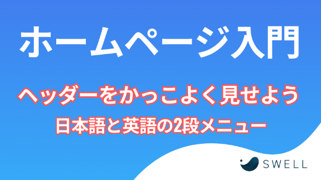 カバー画像