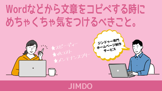 カバー画像