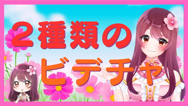カバー画像