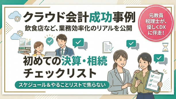 カバー画像