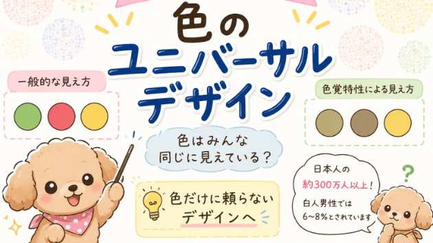 カバー画像