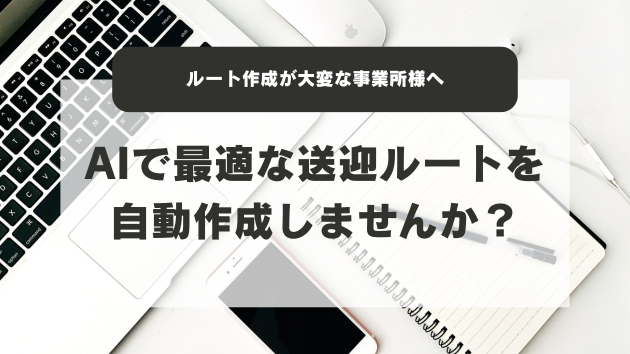 カバー画像
