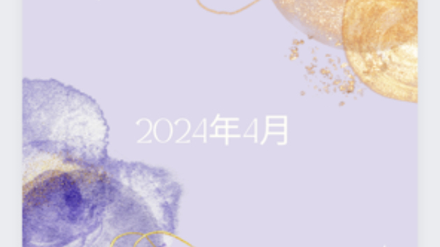 2024年　４月