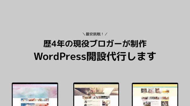 カバー画像