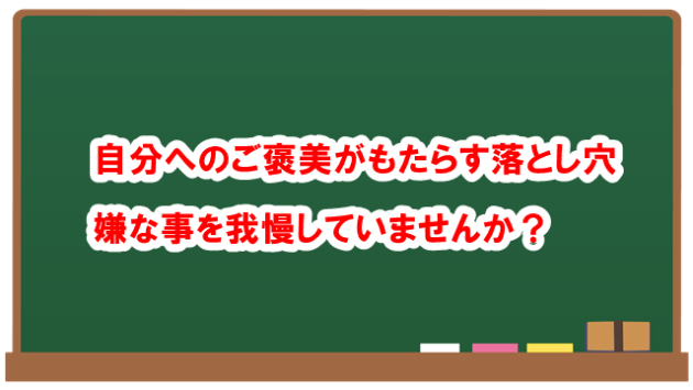 カバー画像