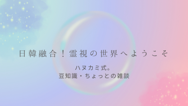 カバー画像