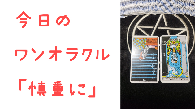 カバー画像