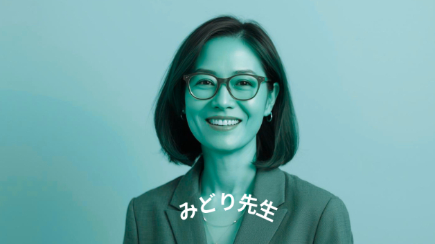 カバー画像