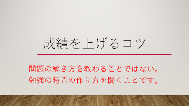 カバー画像