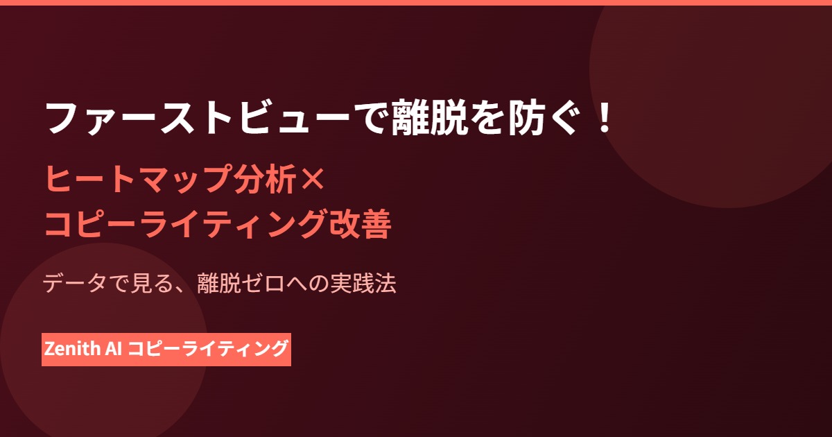 カバー画像