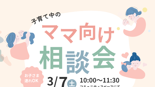 カバー画像