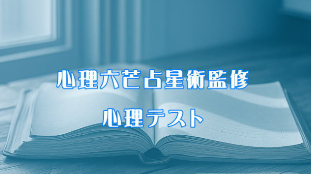 カバー画像