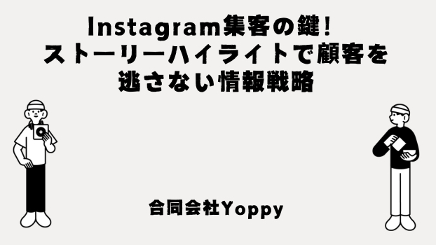 カバー画像