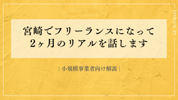 カバー画像