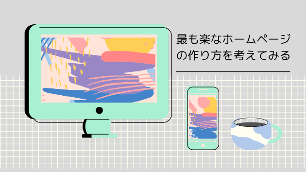 カバー画像