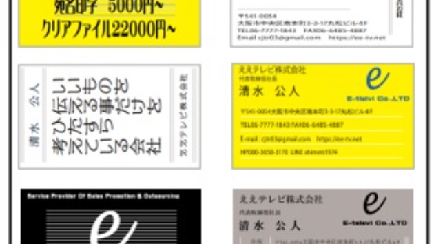 サンプル画像追加しました（名刺デザイン＆印刷）