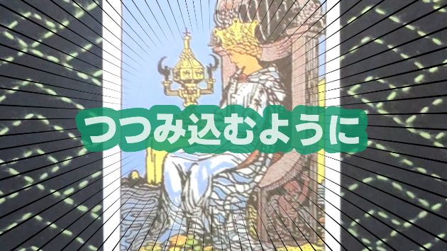 10月23日(水)のワンオラクル