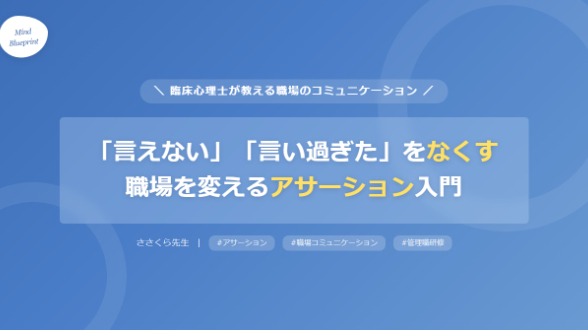 カバー画像