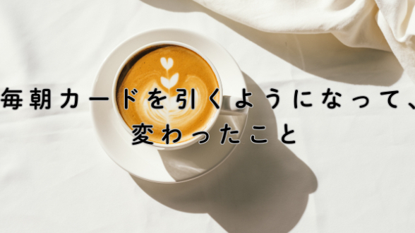 カバー画像