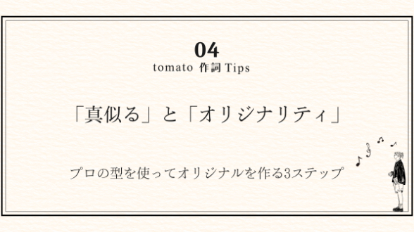 カバー画像