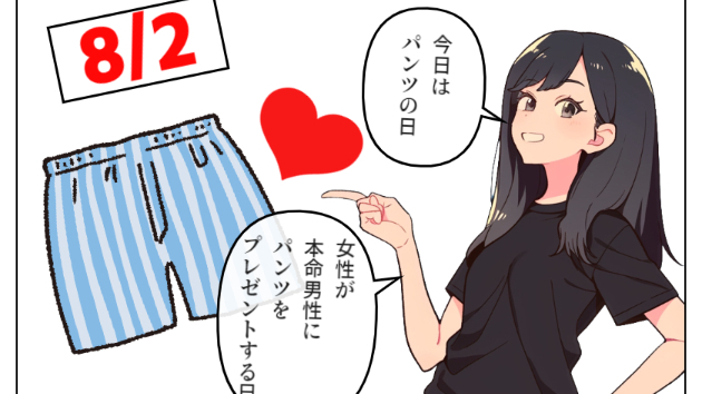 カバー画像