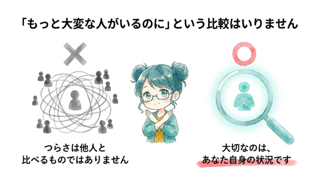 障害年金は甘えじゃない ～必要なのは“自分を守る決断”だ～