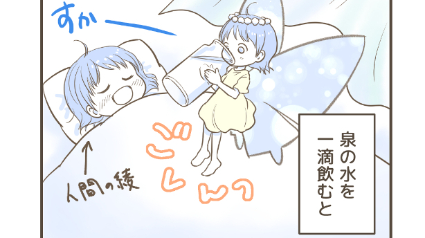 カバー画像