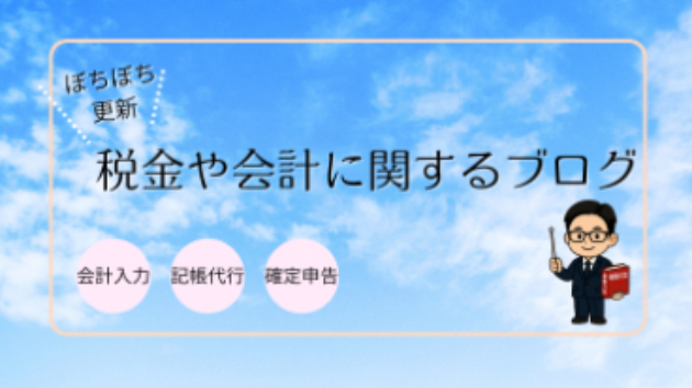 カバー画像